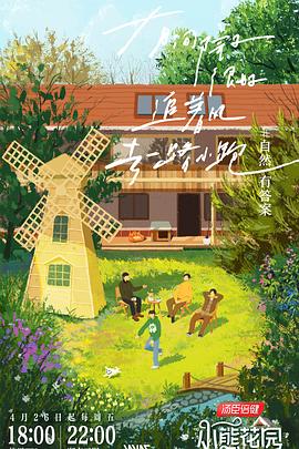 成都seo优化招商加盟